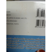 FULL CON 2 **รบกวนเลื่อนดูสภาพหนังสือก่อนการสั่งซื้อ**